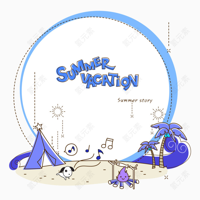 夏天海边元素