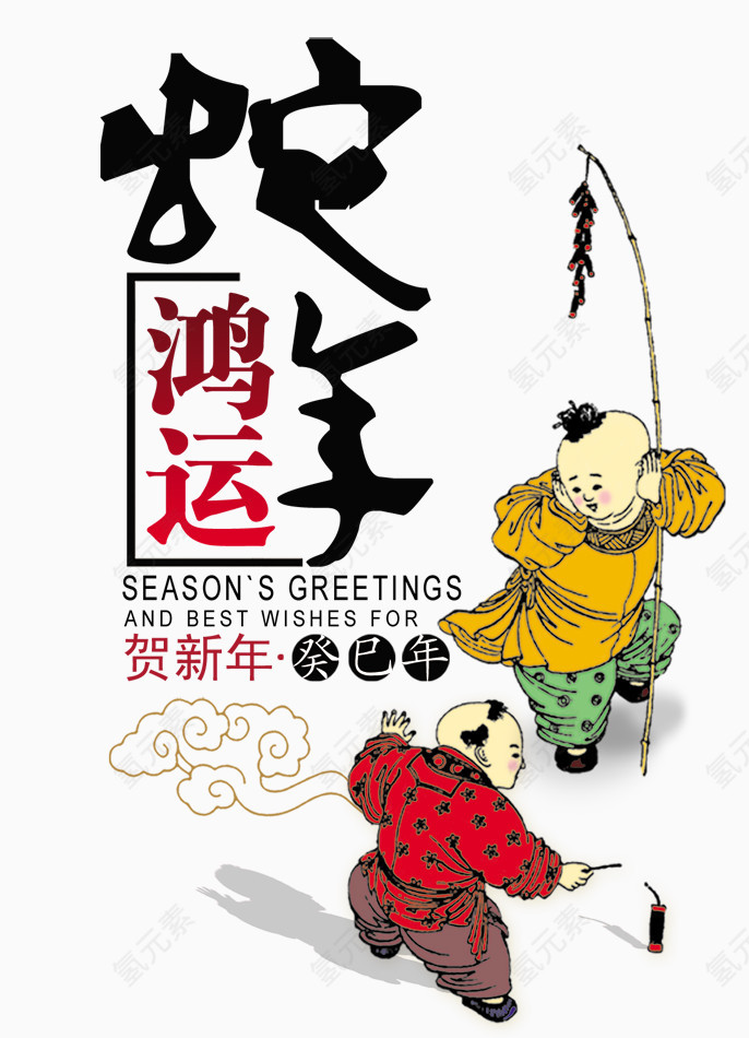 古典图片手绘中国风素材