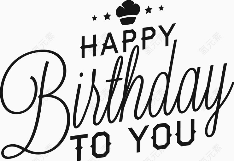 生日快乐英文字体素材