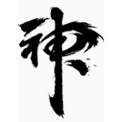 手绘手绘古风图片