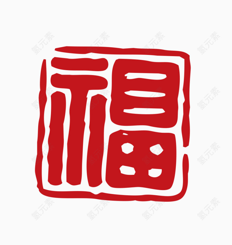 中国风印章素材