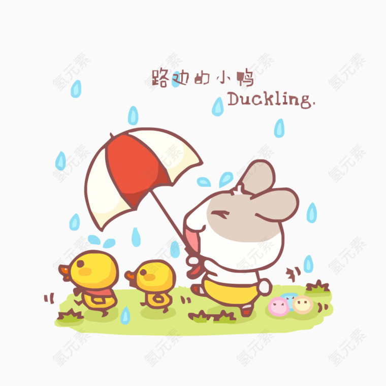 卡通儿童元素小鸭子