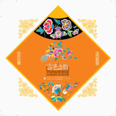 古色今韵月饼包装设计