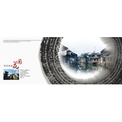 江南古镇风景如画