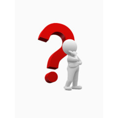 一个小白人依靠着问号表达疑问