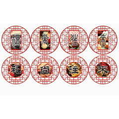 礼尚往来中秋节