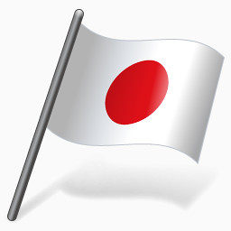 日本摩根大通日本国旗Vista-Flag-icons