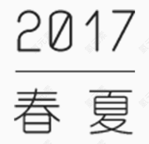 艺术主题字