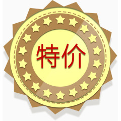 促销标签