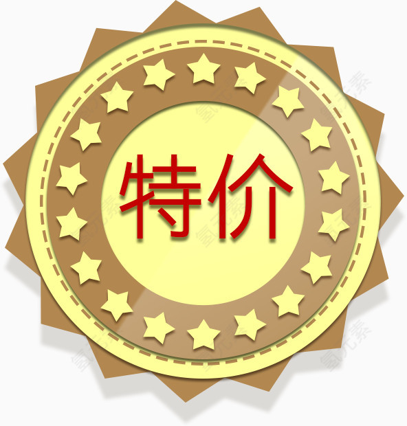 促销标签