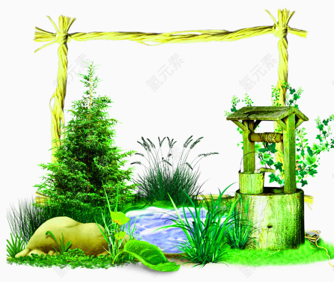 井水 井 树 小草