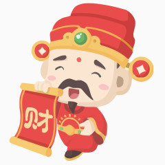 可爱财神爷