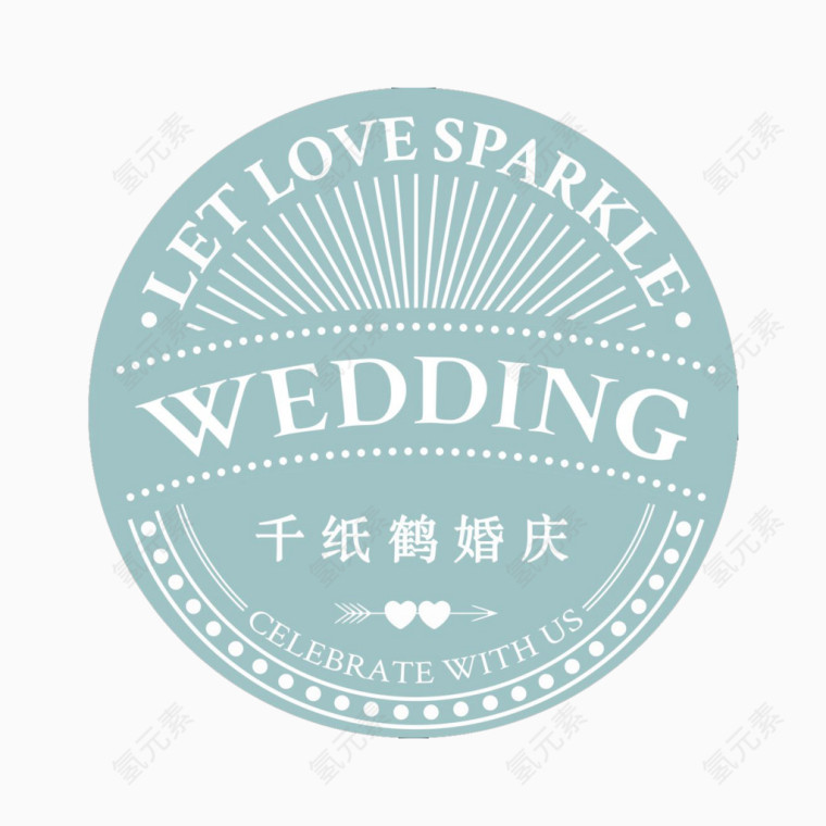 logo婚礼素材