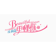 更懂你