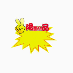 五一劳动节艺术字惊爆低价