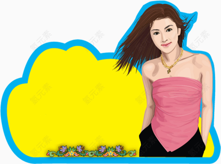 黄色时尚美女小贴士