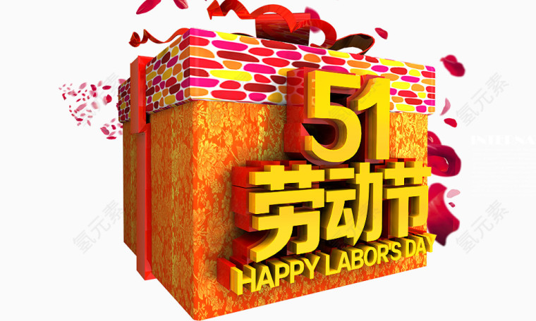 5.1劳动节
