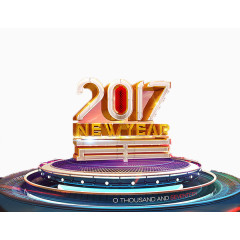 2017新年快乐
