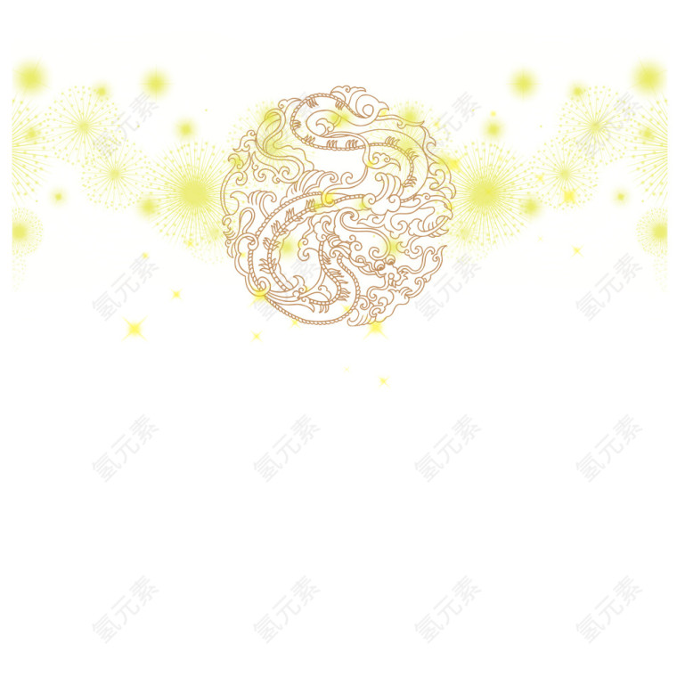 光效
