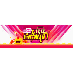 2016天猫双11淘宝海报设计