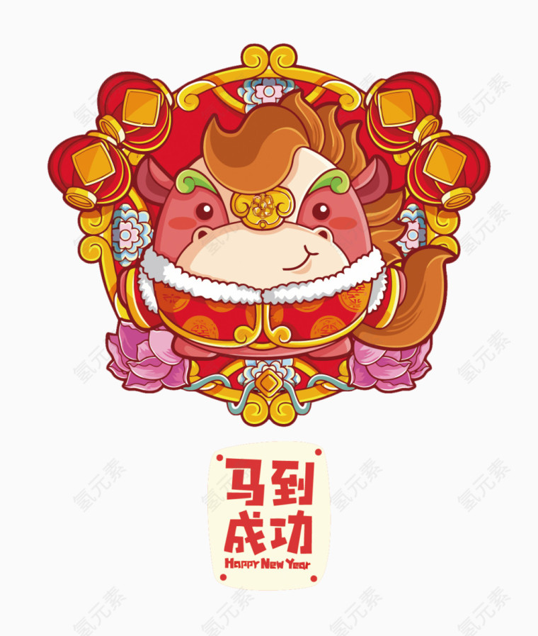  十二生肖