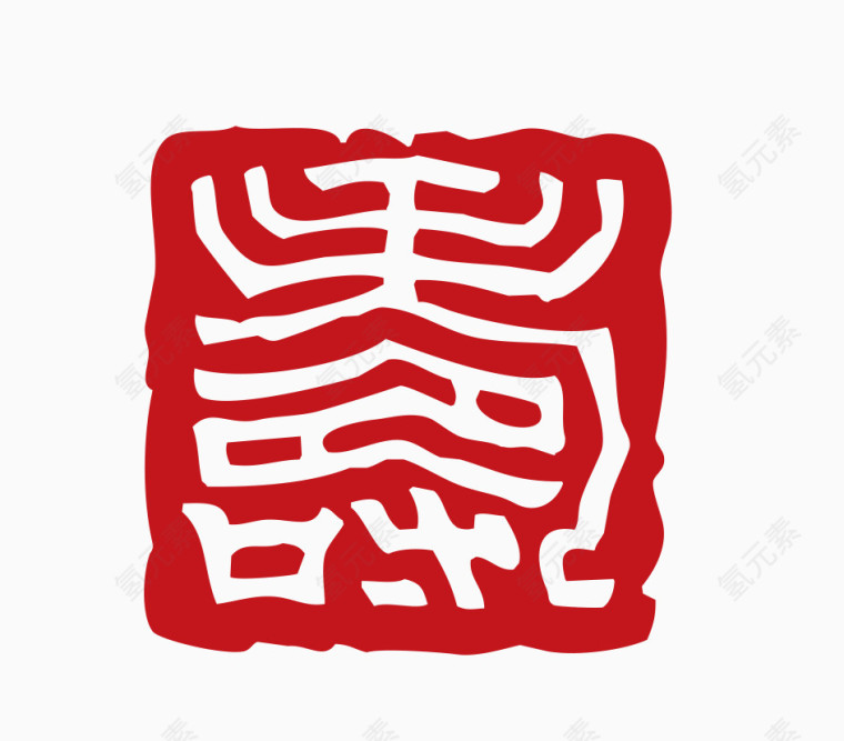 中国风印章素材