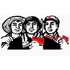 手绘工农阶级大字报人物