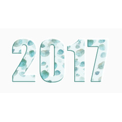 数字217新年素材