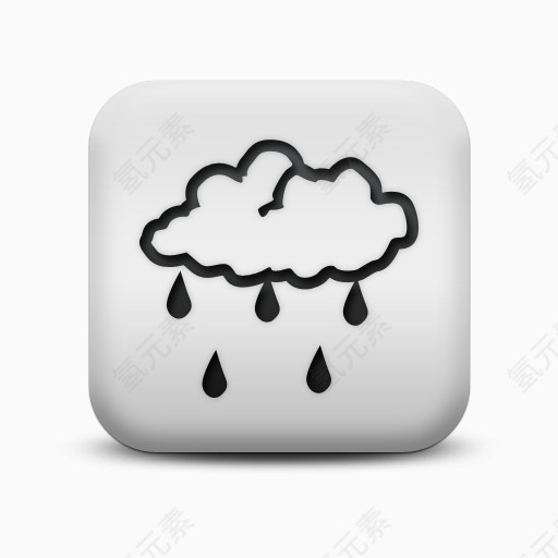 磨砂白广场图标自然奇迹雨云自然奇观