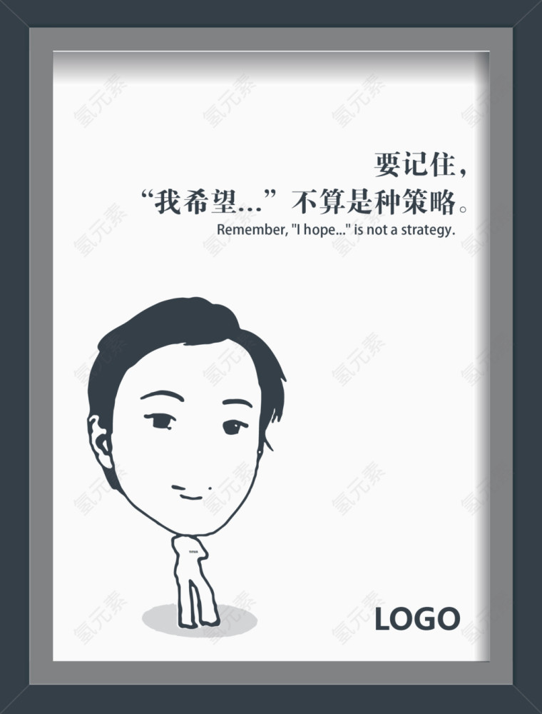 企业文化展板矢量图