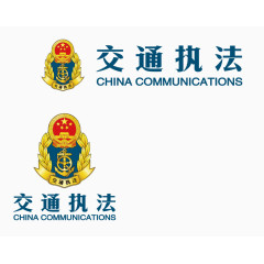 交通执法
