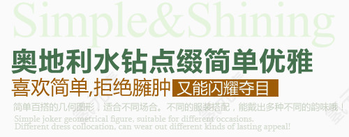 喜欢简单拒绝臃肿