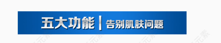 蓝色导航矢量