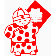 春节儿童PNG矢量素材