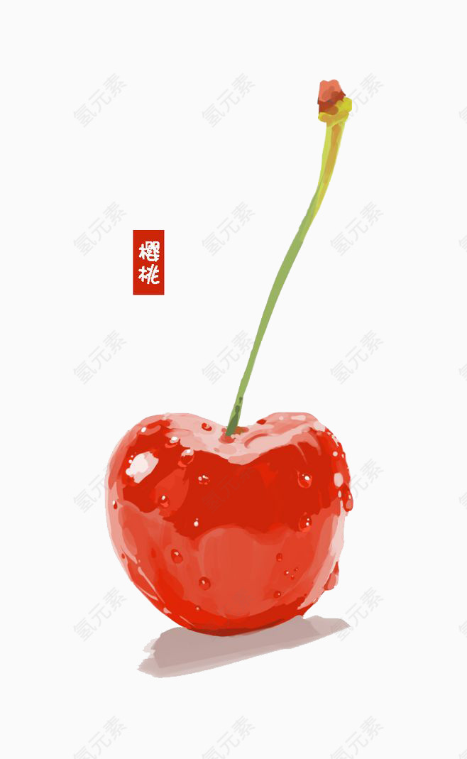 樱桃