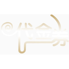 新闻删除报纸shine-icon-set