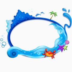 蓝色海洋边框 