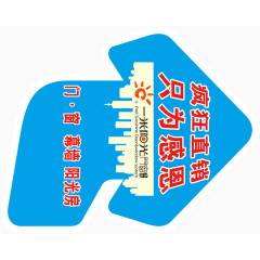 拐弯的地贴图片psd