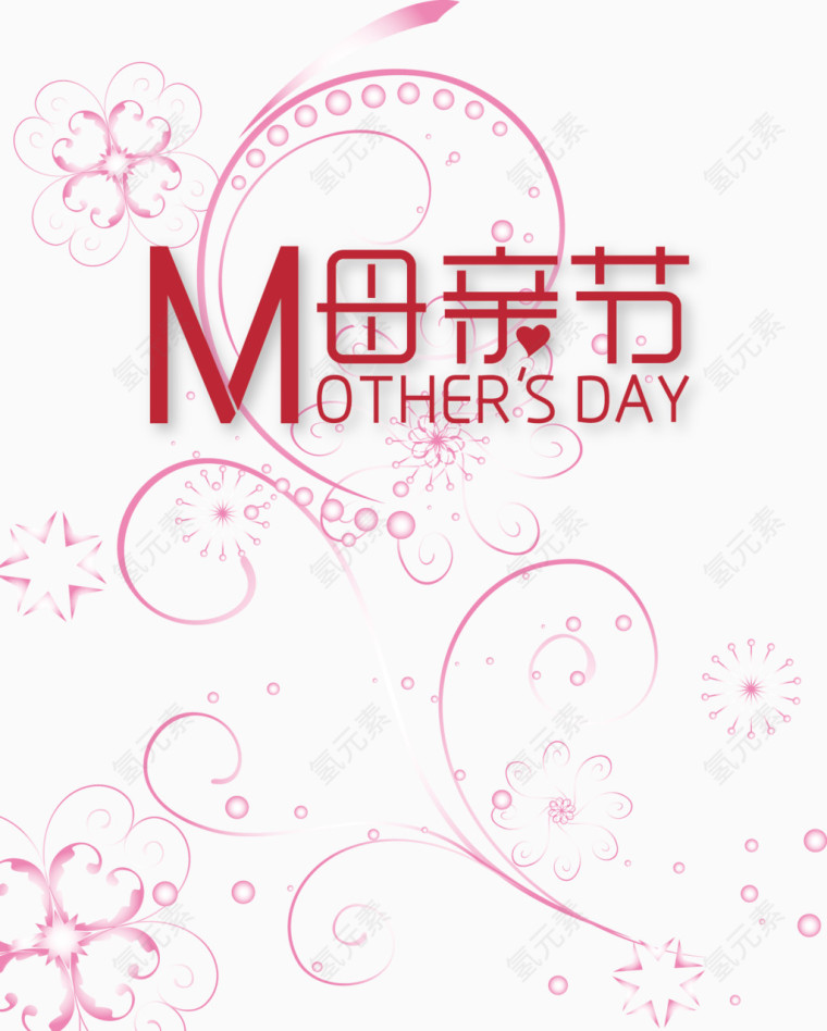 母亲节丝网印花