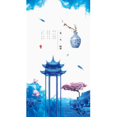 古风水彩画