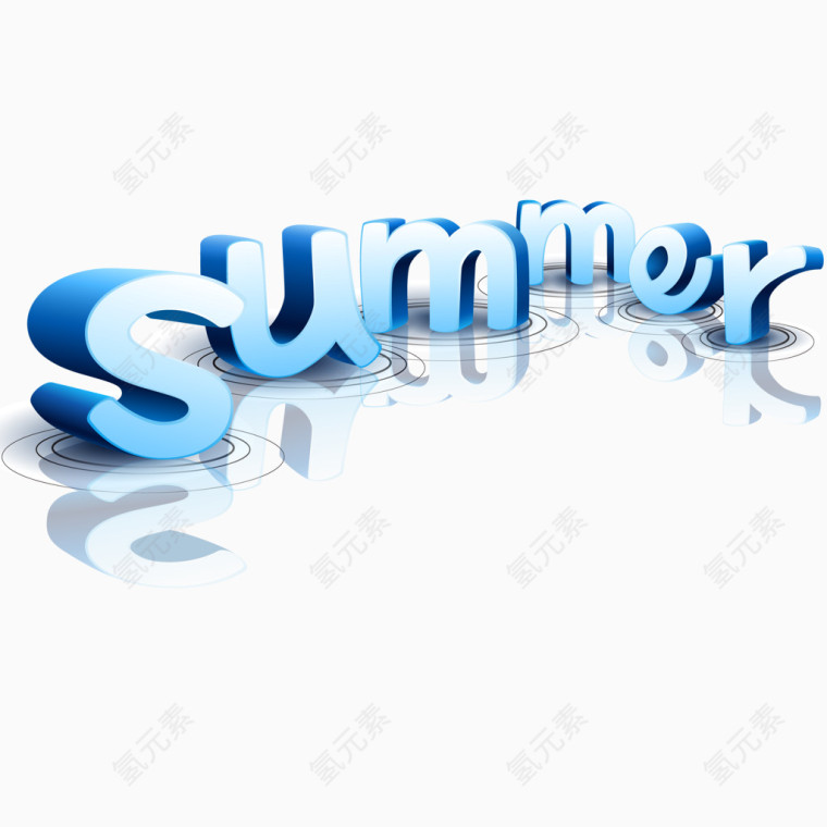 summer水位立体艺术字