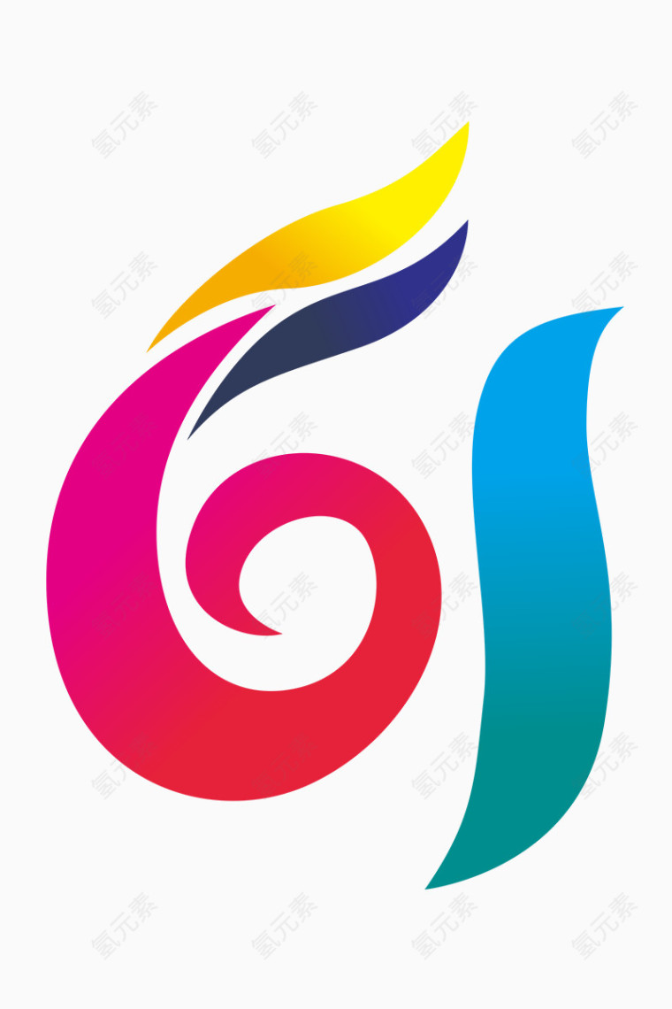 六一儿童节艺术字体设计