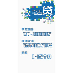 时尚简易的信贷元素