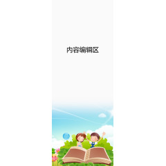 草地上的小孩