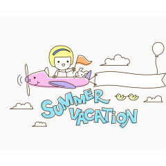  手绘简洁人物旅行插画 