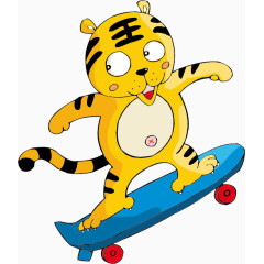 玩滑板的老虎