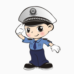 卡通人民警察同志