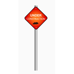 施工中提醒标志
