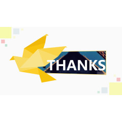 个性折纸结束页.