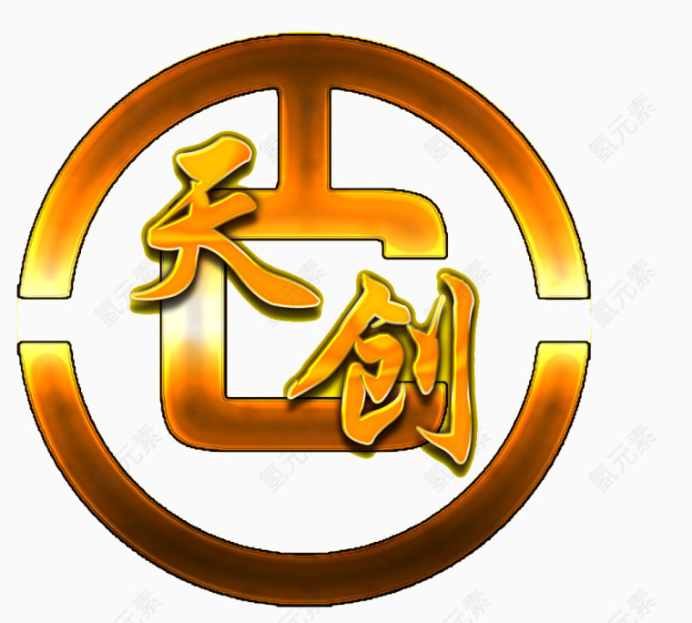 商务设计图标元素